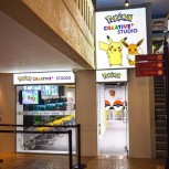 Kidzania