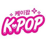 K-Pop Inspired London Afternoon Tea Bus Tour